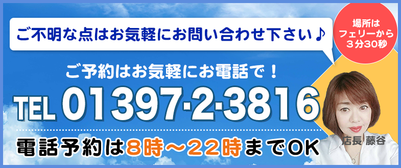 お問い合わせはこちら